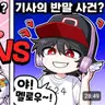Profile image of 유기사