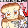 Profile image of 준브레드