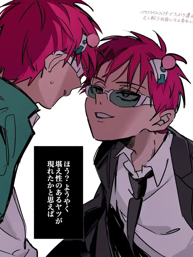 syougakuseikaiwai의 斉■楠£※°€ψ難