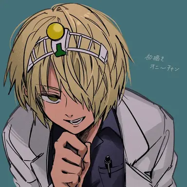 Profile image of 斉木空助