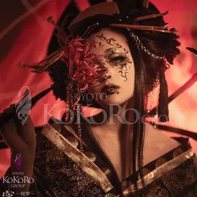 Profile image of Kiyomi