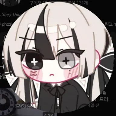 Profile image of 유이
