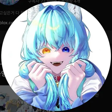 Profile image of 료미