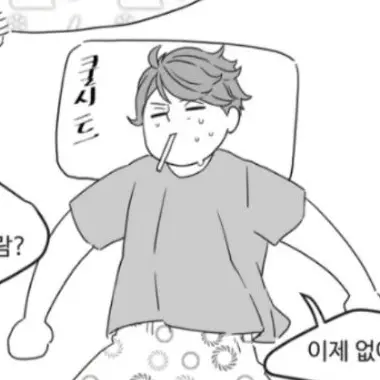 Profile image of Oikawa Tooru