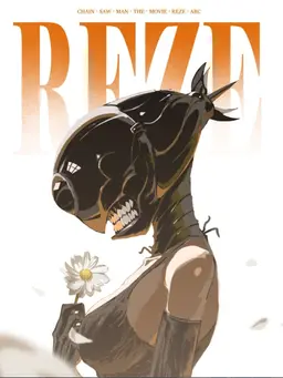Profile image of 레제