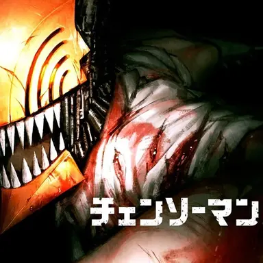 Profile image of チェンソーマン