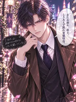 Profile image of 冴士