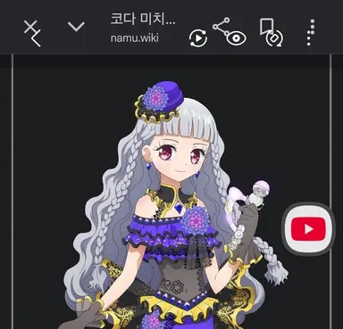 Profile image of ミーチル