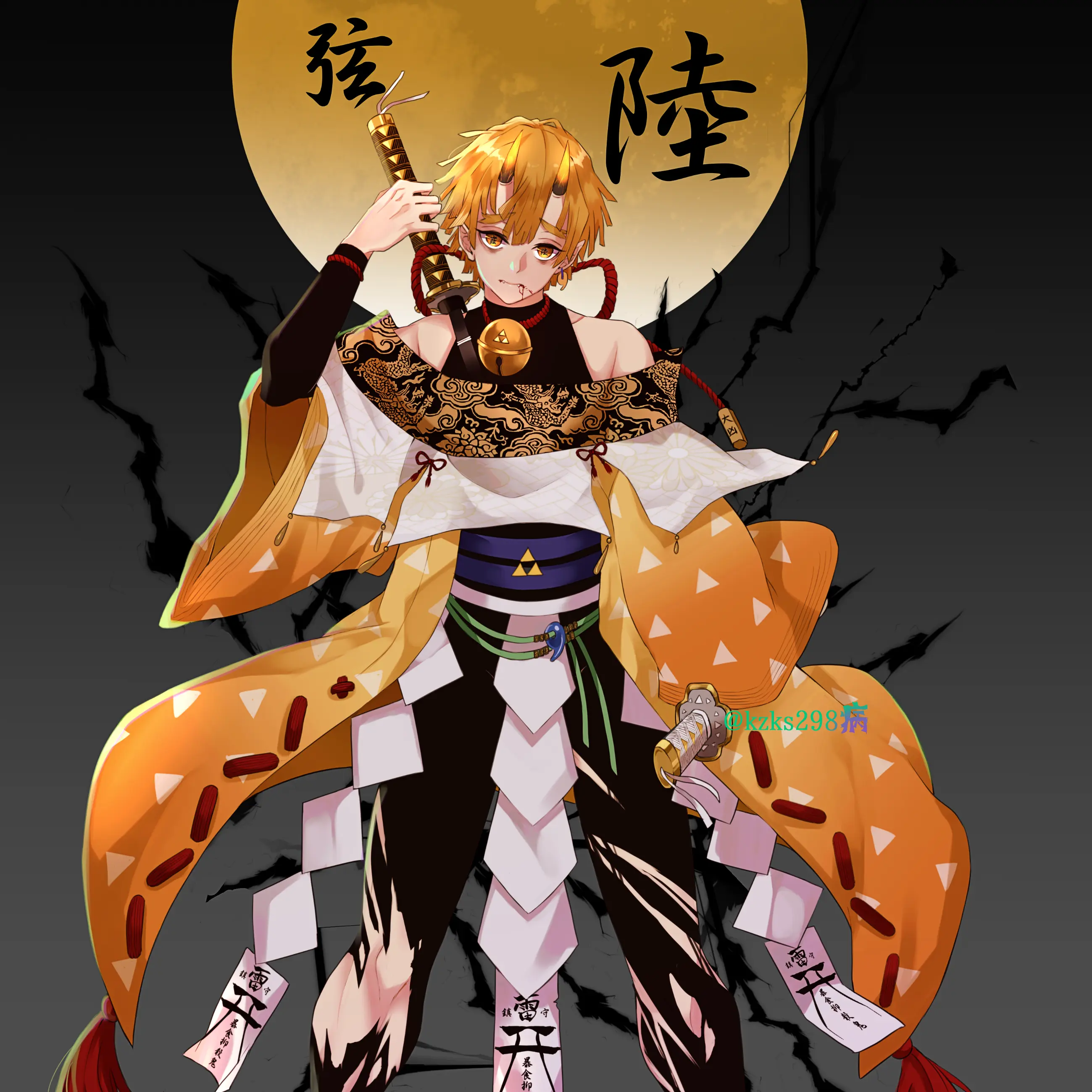 PureShip5468의 혈귀젠이츠