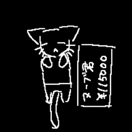 Profile image of ヌーブ