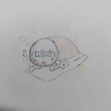 Profile image of 東京