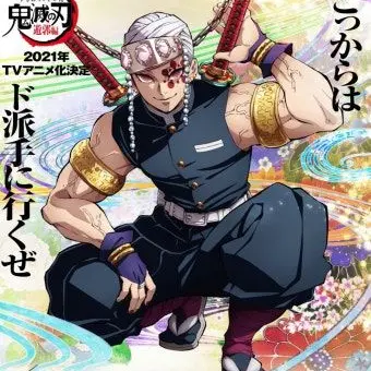 Profile image of 우즈이 텐겐