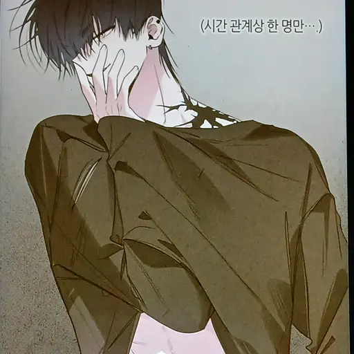InlandChair8834의 태이