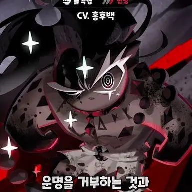 Profile image of 몰드도우맛쿠키
