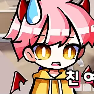Sauga의 고고프렌즈가 남자 남고