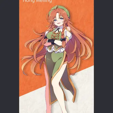 Profile image of Hong Meiling