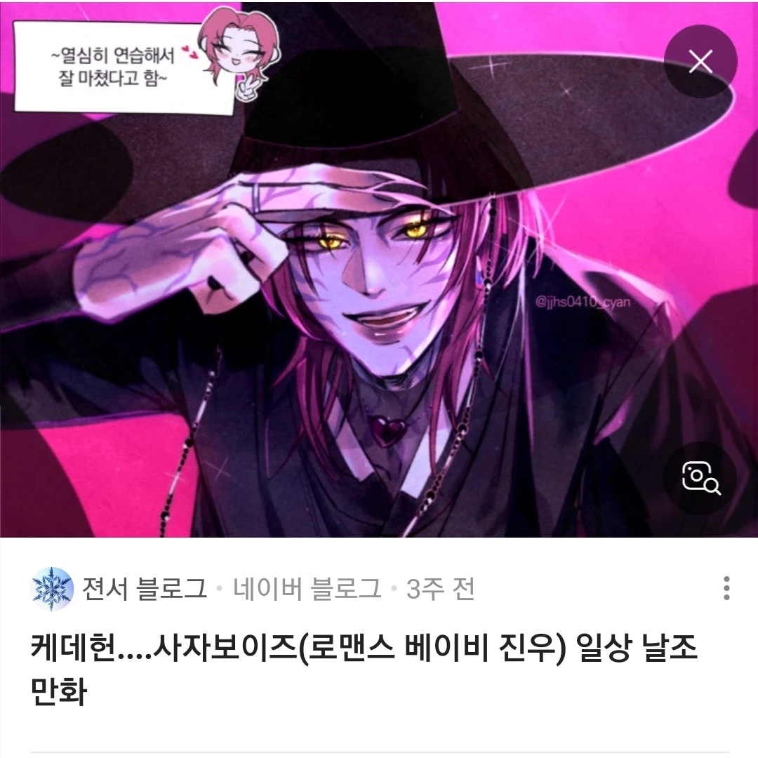 로맨스