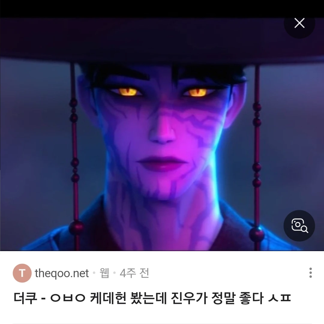 진우