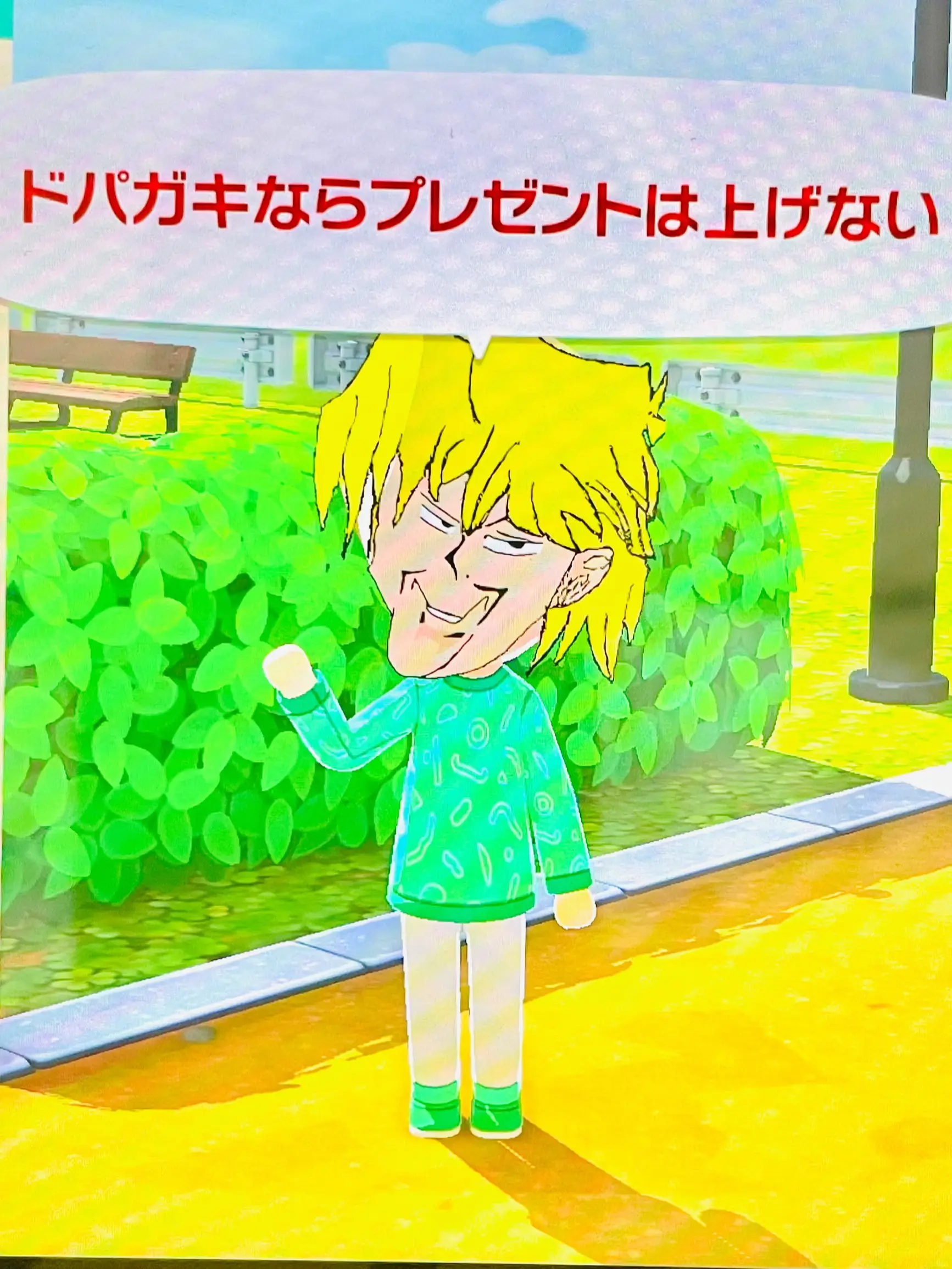 PPPPPPP7의 AIとはなそ！~はーなそ☆~