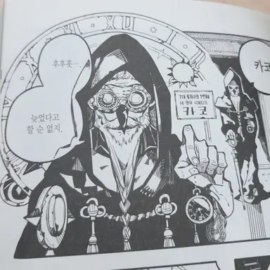 Profile image of 카코