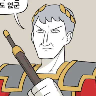 Profile image of 카이사르