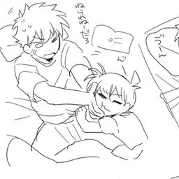 Profile image of 쿠로바 카이토