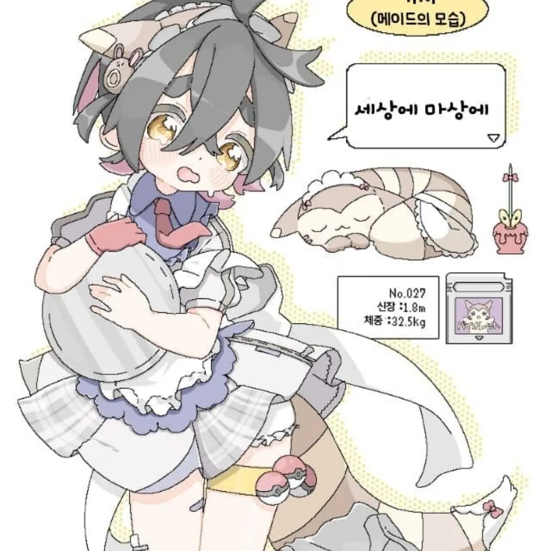 SourFeast5677의 매이드