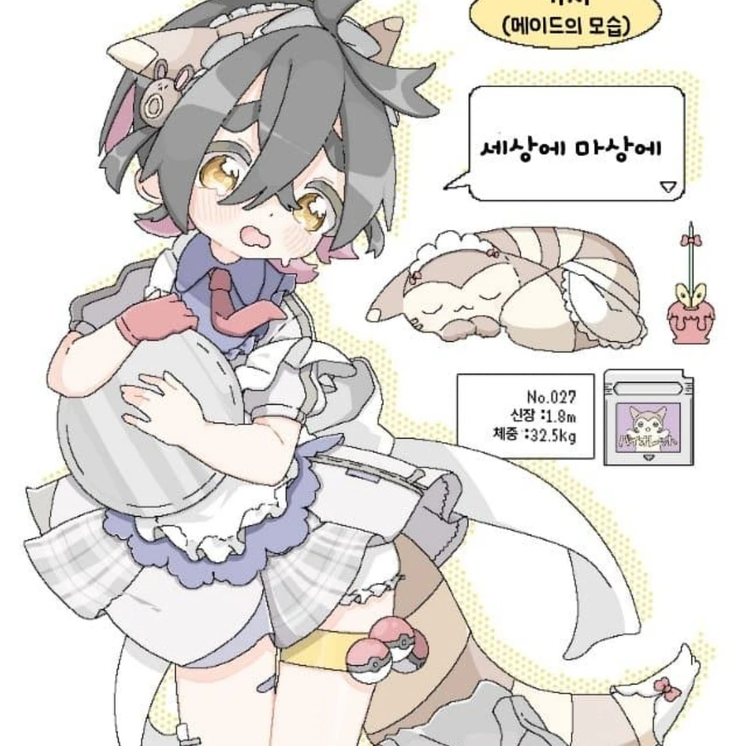 카지