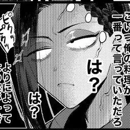 Profile image of ジャミル