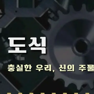 Profile image of 초크