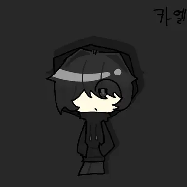 Profile image of 카엘