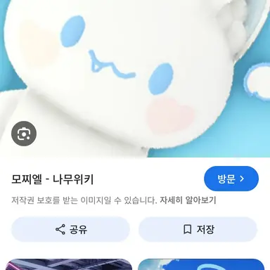 Profile image of 모찌엘