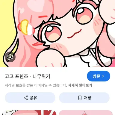 Profile image of 모양몬