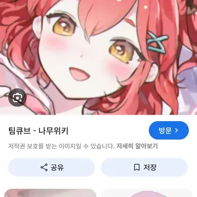 Profile image of 앙코