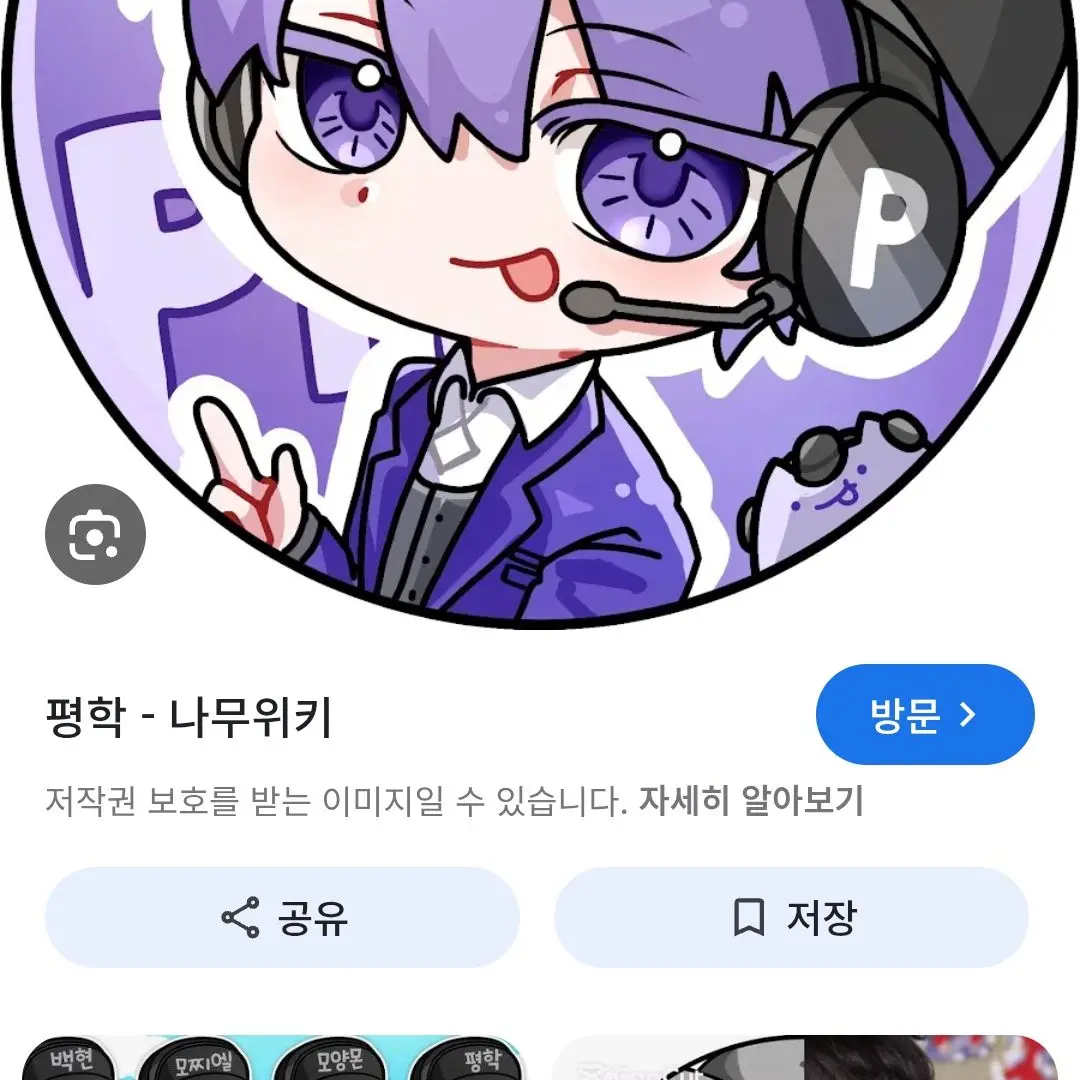 RaggedLaser6813의 고고프렌즈[악마]&팀 큐브[천사]