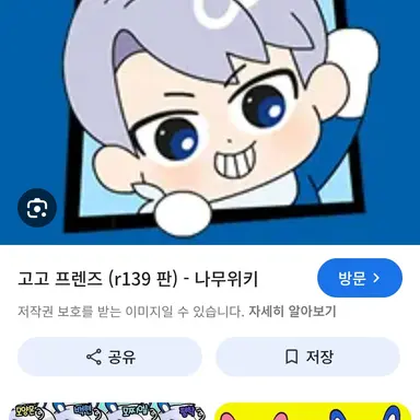 Profile image of 정백현