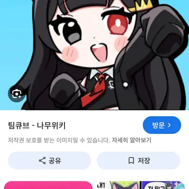 Profile image of 퀸톨