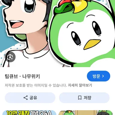 Profile image of 꼬예유