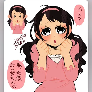 Profile image of 萌生ブリ子