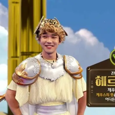Profile image of 헤르메스