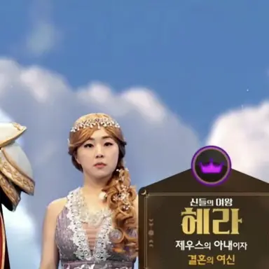 Profile image of 해라
