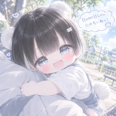 Profile image of まな