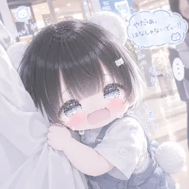 Profile image of まな