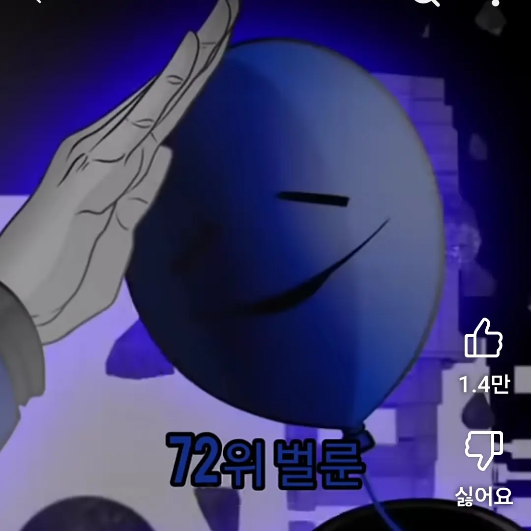 TealMole5995의 벌륜