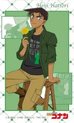 Profile image of 服部　平次