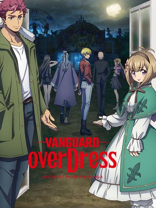 HerbalStraw5209의 ヴァンガード!!OverDress