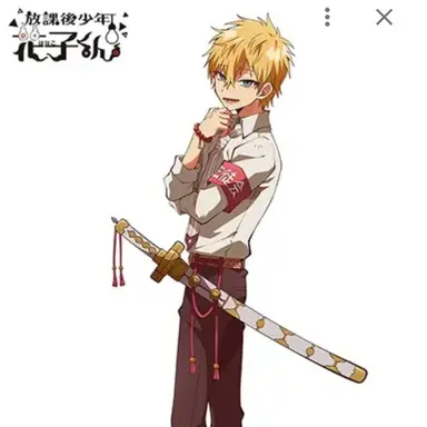 Profile image of 輝