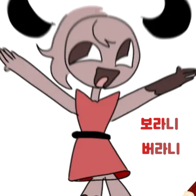 Profile image of 보라니-버라니