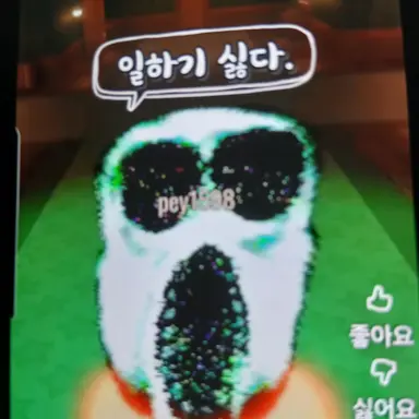 Profile image of 엠부쉬