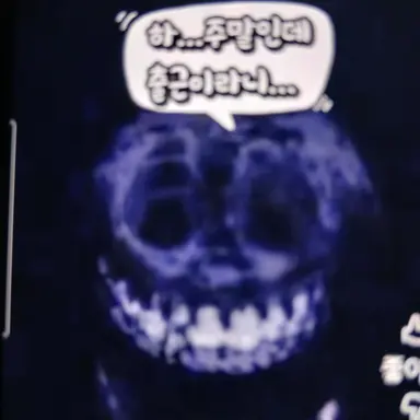 Profile image of 러쉬